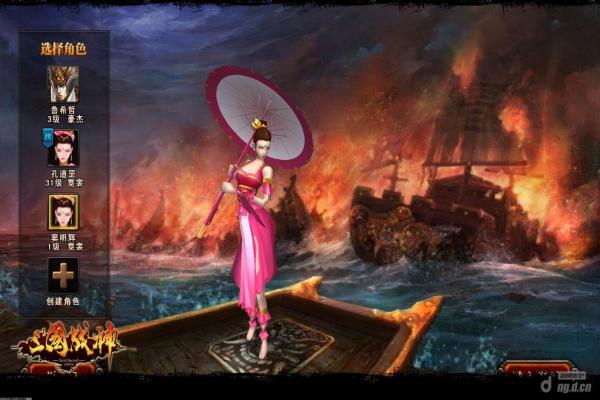 《魔兽世界》光荣腿铠的获取方法分享(图1)