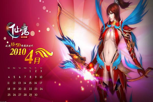 《梦幻西游》墨魂笔之踪任务完成技巧与路线(图1)