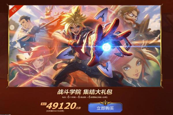 秦殇手游全程攻略与完美加点方案(图1)
